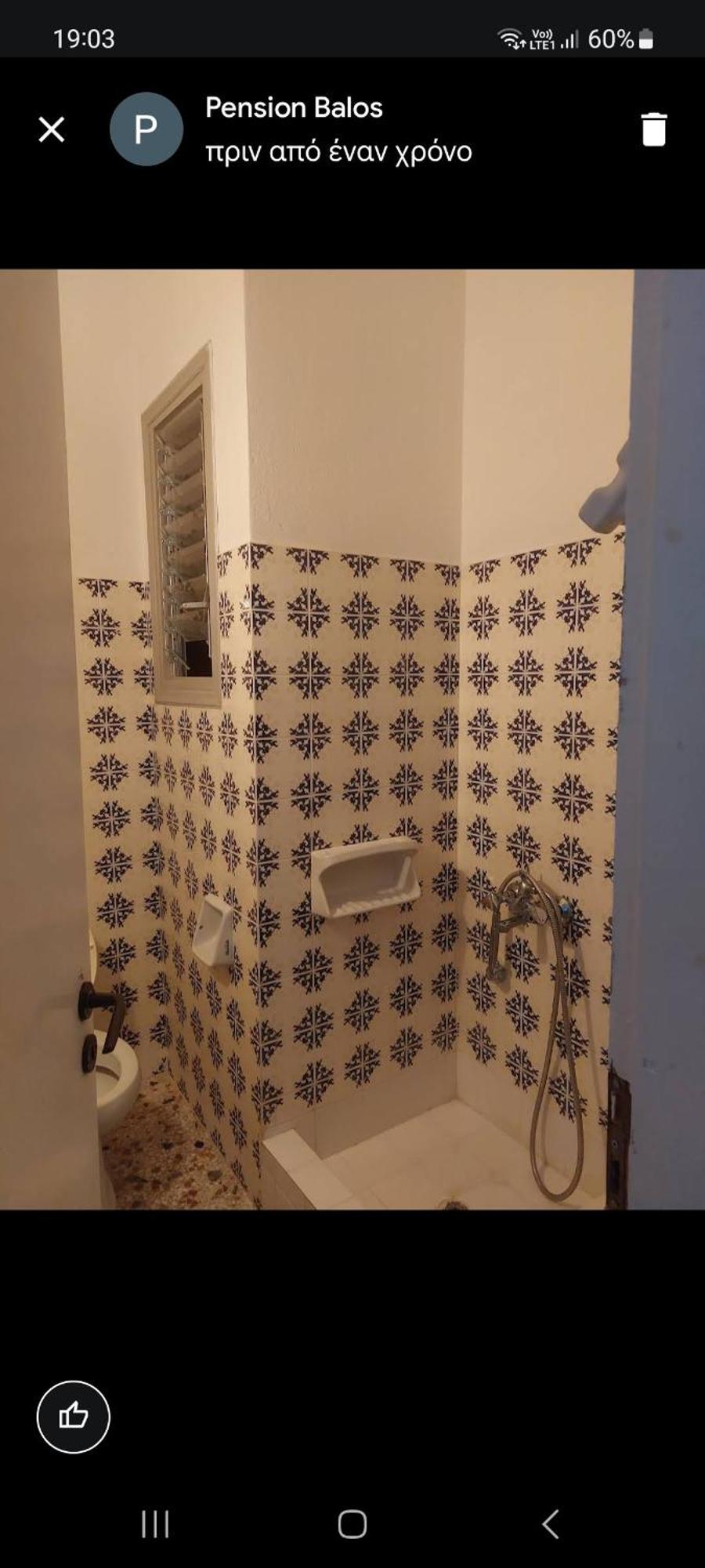 Pension Balos Koumeika Экстерьер фото